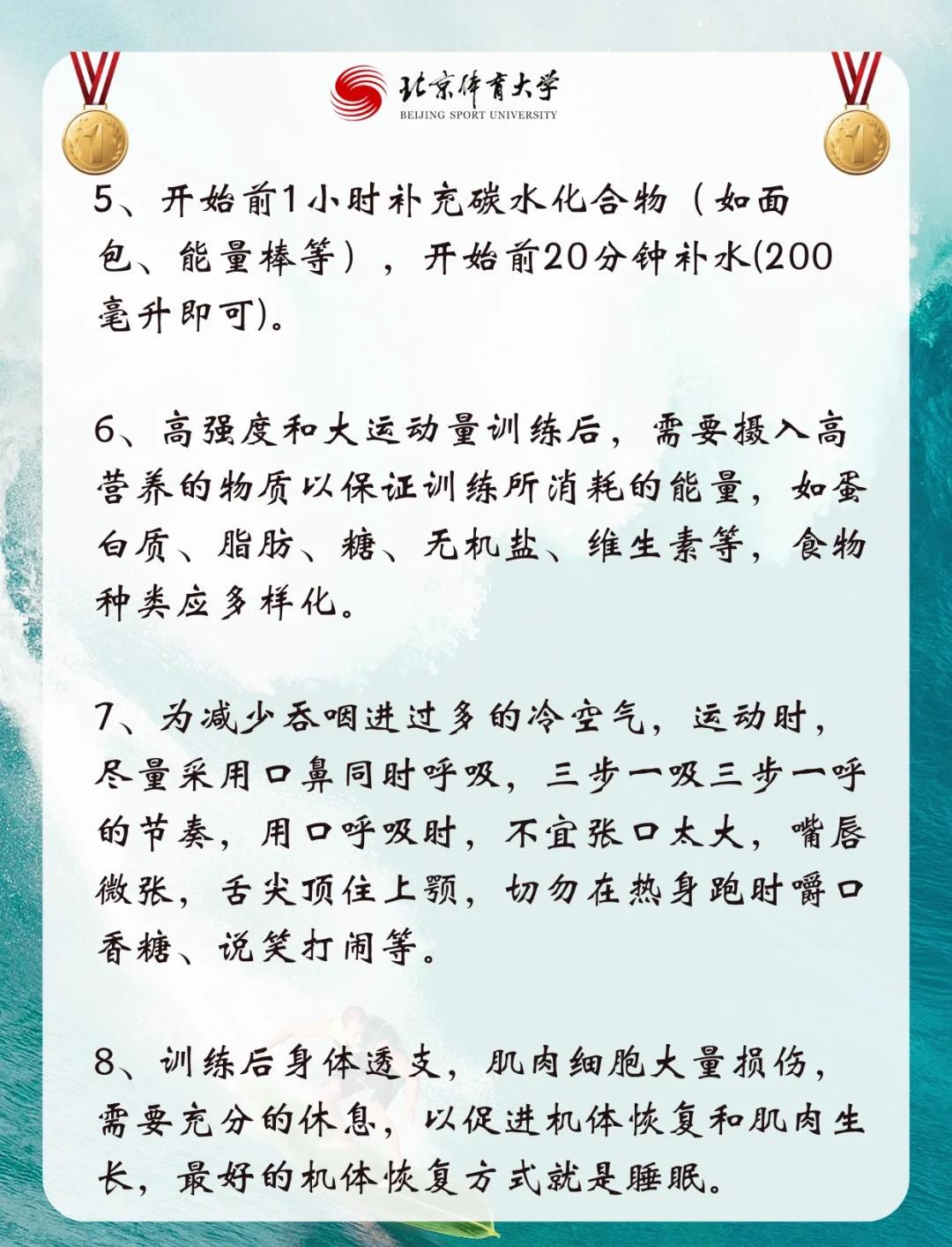 制定篮球交流计划以促进个人技能发展的方法_2